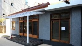 박정희 전 대통령 신당동 집 일반에 공개