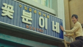 국제시장 인기 탓에...