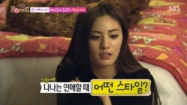 '룸메이트' 나나 "연예인 만났나" 질문에 당황