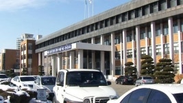 공주 한일 고교 입시 공정성 침해