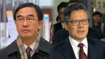 '대화록 폐기 의혹' 백종천·조명균 무죄