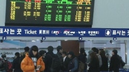 기차표 대부분 매진...고속버스 증편