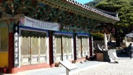 포항 보경사 적광전 보물 지정 예고
