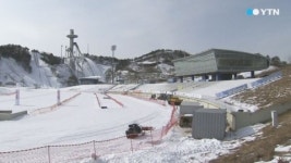 국내경기도 못 치르는 올림픽 경기장