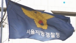 [단독] 정부 공무원 해외 출장 성폭행 의혹 수사