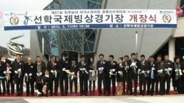 [인천] 인천 선학국제빙상경기장 개장