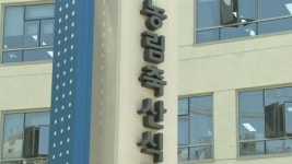 농식품부, 10월까지 조합장 선거 개선안 마련