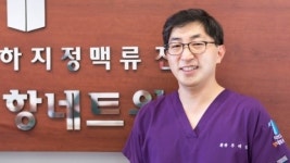 헬스플러스라이프 ‘말 못할 고통, 치질’ 14일 방송