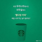 커피시키신분