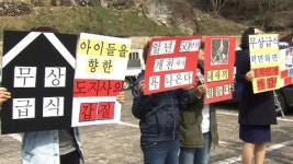 등교 거부...무상급식 중단 반발 확산