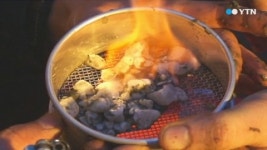 [대전·대덕] 지질자원연, 가스하이드레이트 보고서 참여