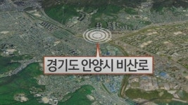 골목길에서 차량에 치인 40대 숨져