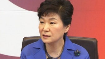 박근혜 대통령, 