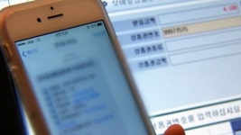 모바일 상품권, 유효기간 지나도 90％ 환불