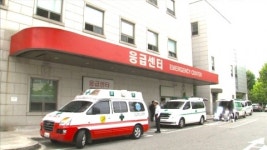 병원 응급실에서 난동부린 40대 실형