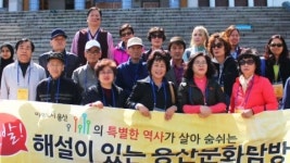 [서울] 서울 용산 문화탐방...이슬람과 한국 근현대사