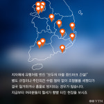 [한컷뉴스] 거리의 안구테러 조형물들...왜 만들었을까?