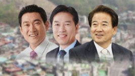 [재보선 현장을 가다] 서울 관악을