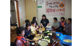 한국도로공사, 외국 유학생들과 ‘부뚜막 이야기’ 나눔봉사 진행