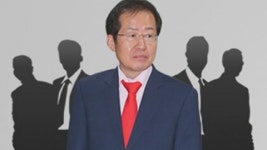 측근 소환 이번 주 마무리...'첫 소환' 홍준표 임박