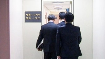 '일광공영에 기밀 유출' 기무사 군무원 구속기소