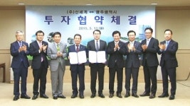 광주, 특급 호텔 등 랜드마크 들어선다!