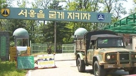서울 내곡동 예비군훈련장 총기 난사...5명 사상