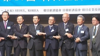 한일 경제인, 금융·관광·올림픽 협력 제안