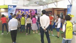 생명 기운 가득한 성주 생명문화축제