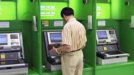은행 현금 입출금기 1년 새 900개 줄어