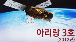 우주를 향한 꿈을 쏘다