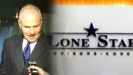 스타타워 먹튀 논란 론스타에 법인세 부과 정당