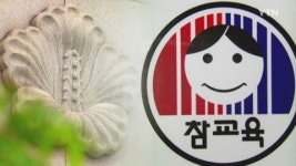전교조 '운명의 날'...교원노조법 위헌 여부 오늘 결론