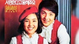 요절가수 장덕·장현 25주기...음원 재조명