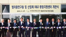 [대전·대덕] 양성자가속기 기반 산업체 지원 본격화