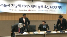 지방세_카카오페이안성시 | 서울시 지방세, 올해 안에 카카오페이로도 납부