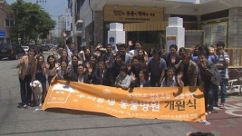 마을 주민들이 동물병원 주인됐다