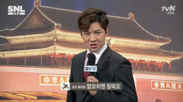 정상훈 양꼬치엔 칭따오 특허청 상표 등록