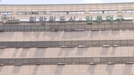 [대구] 맞춤형 교통서비스 시스템 개발