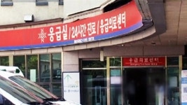 평택굿모닝병원 코호트 격리 오늘까지 실시