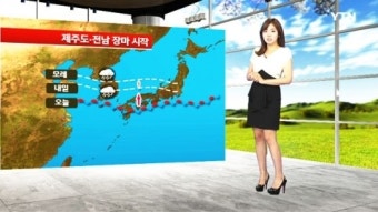 [날씨] 장마 시작...제주·전남 해안에 비