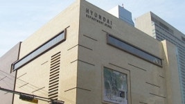 현대백화점, 꼴찌 보고서 삭제 요구...면세점 신경전 과열