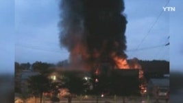 경기 광주 스펀지 공장 불...2개 동 전소