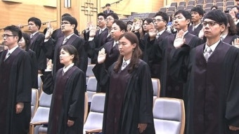 로스쿨 출신 첫 경력법관 37명 임용