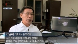 씨팩코리아(주) 2공장 | [강소기업이 힘이다] '포장기술로 세계 제패' 리팩의 성공 비결