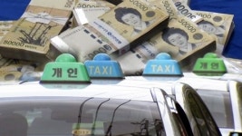 개인택시조합 회장 자리가 뭐길래...여기저기 돈뭉치
