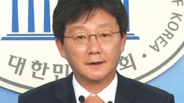 유승민 