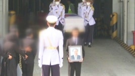 최두영 지방행정연수원장 시신 국내 운구