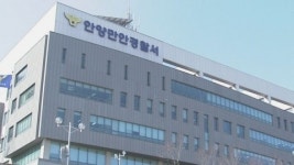 치매 노인 실종 열흘 만에 숨진 채 발견