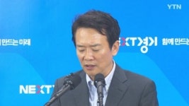 [경기] 광명·시흥에 첨단산업 연구단지 조성 추진
